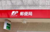 東京メトロ東西線 神楽坂駅 徒歩11分 11階建 築6年の周辺写真