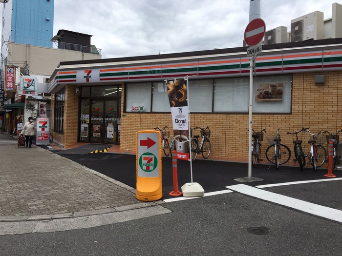 コンビニ　セブンイレブン（コンビニ）まで271m