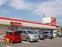 ドラックストア　サンドラッグ青梅新町店（ドラッグストア）まで410m