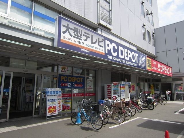 ドラックストア　サンドラッグ・ＰＣデポ（ドラッグストア）まで220m