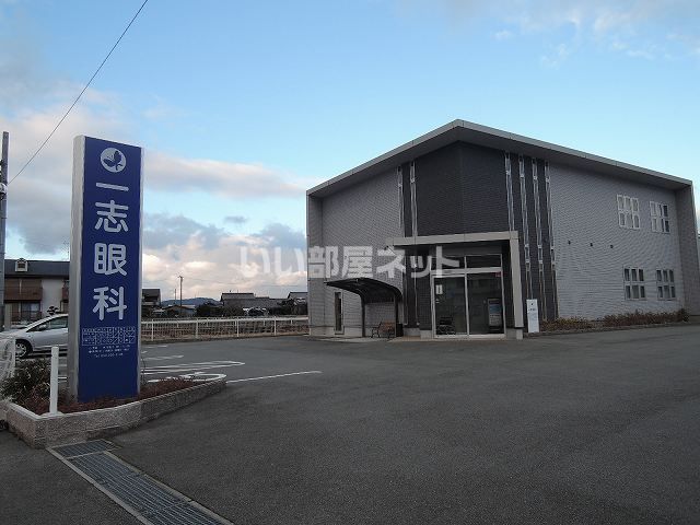 病院　一志眼科（病院）まで514m