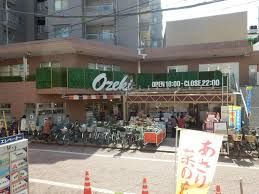 スーパー　オオゼキ雪が谷店（スーパー）まで136m