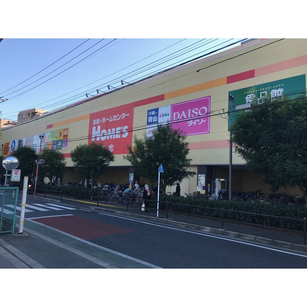 ホームセンター　島忠・ホームズ　仙川店（ホームセンター）まで411m