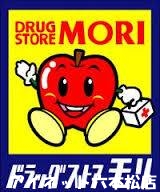 ドラックストア　ドラッグストアモリ堤店（ドラッグストア）まで437m