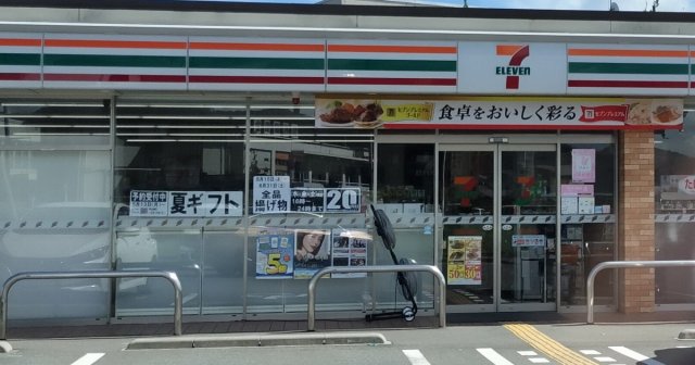 コンビニ　セブン－イレブン　加西北条横尾店（コンビニ）まで1211m