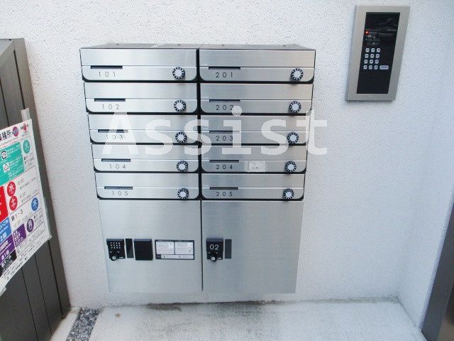 その他共有部分