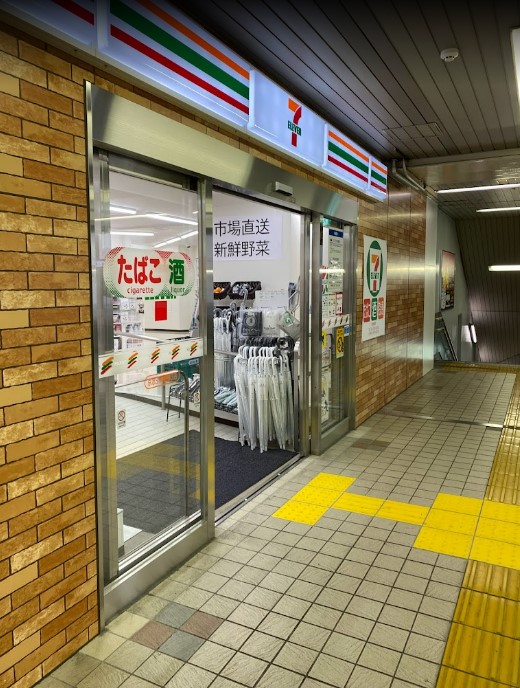 コンビニ　セブンイレブン 京急ST青物横丁店（コンビニ）まで225m