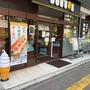 飲食店　ドトールコーヒーショップ江戸川橋新目白通り店（飲食店）まで137m