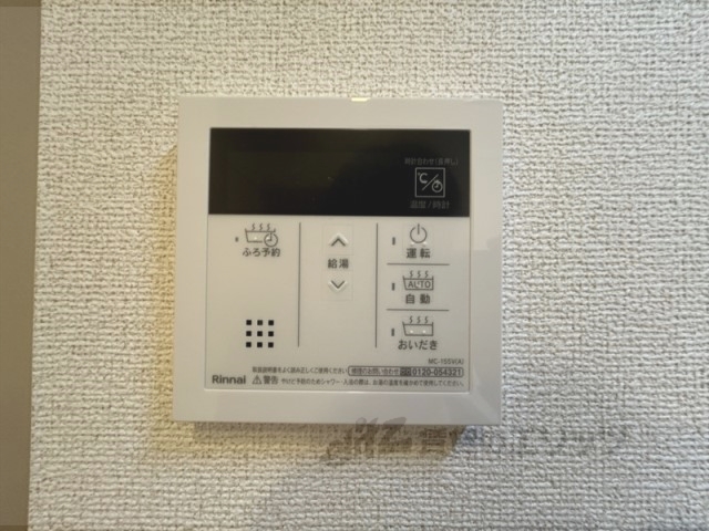 その他設備　給湯器リモコン
