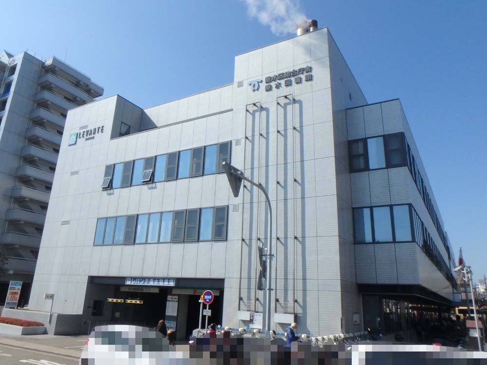 役所　垂水区役所（役所）まで401m