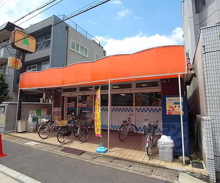 スーパー　エムジー 上賀茂店（スーパー）まで550m