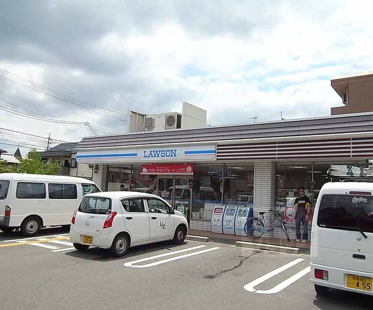 コンビニ　ローソン上賀茂榊田町店（コンビニ）まで300m