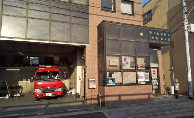その他　大阪市消防局東淀川消防署柴島出張所（その他）まで329m