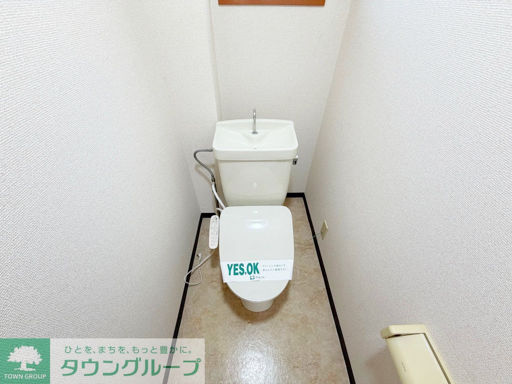 トイレ　トイレ