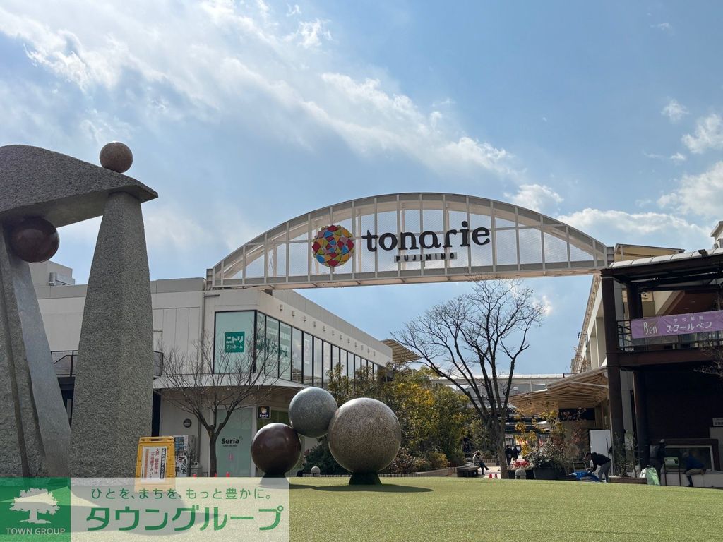 ショッピングセンター　トナリエふじみ野（ショッピングセンター）まで1110m