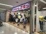 ショッピングセンター　ファッションセンターしまむらレインボー金岡店（ショッピングセンター）まで960m