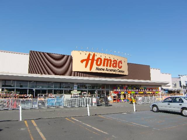 ホームセンター　ホーマック元町店生活館（ホームセンター）まで550m