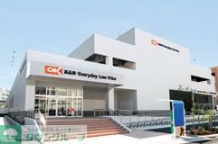スーパー　オーケー曳舟店（スーパー）まで640m