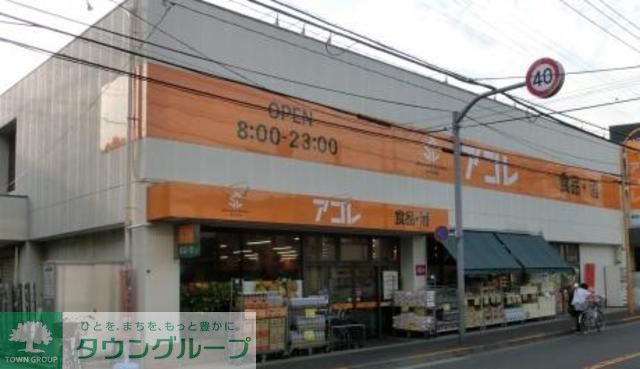 コンビニ　アコレ（コンビニ）まで350m