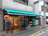 スーパー　まいばすけっと 東麻布２丁目店（スーパー）まで223m