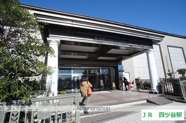 その他　四ツ谷駅（その他）まで500m