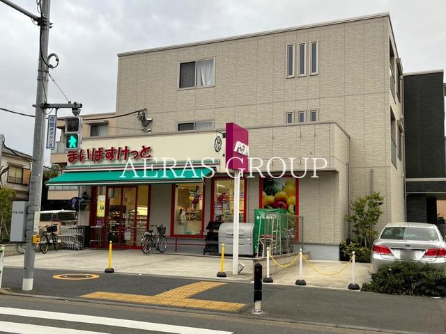 スーパー　まいばすけっと 堀切5丁目店（スーパー）まで402m