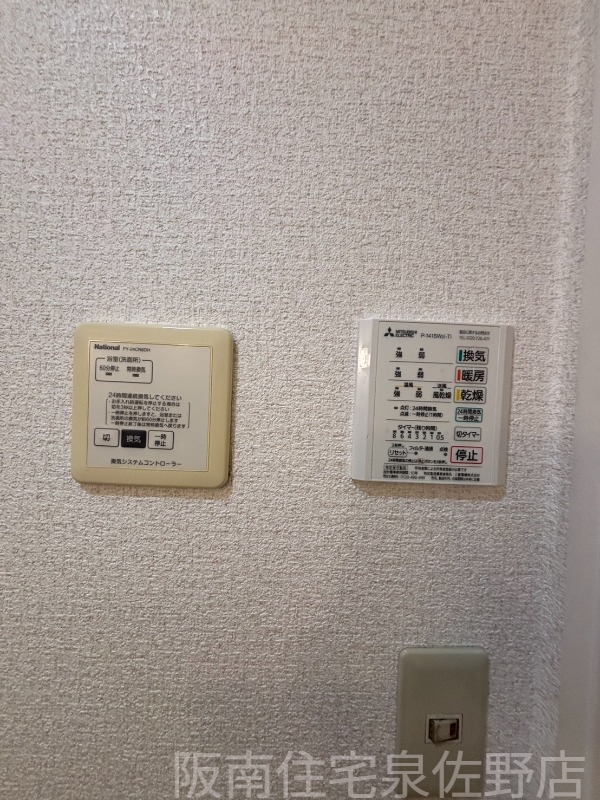 その他部屋・スペース　設備