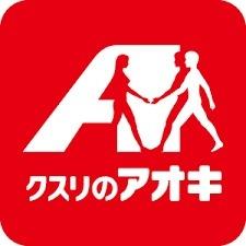 ドラックストア　クスリのアオキ上袋店（ドラッグストア）まで323m