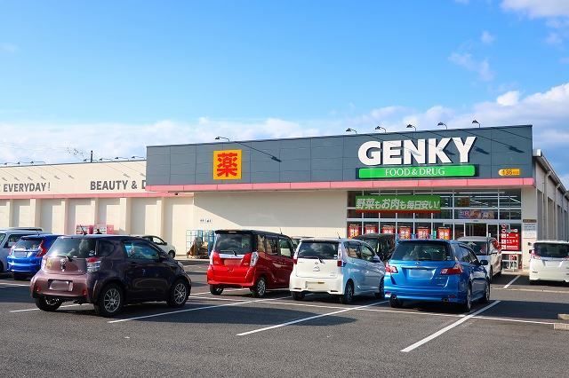 ドラックストア　GENKY（ドラッグストア）まで650m