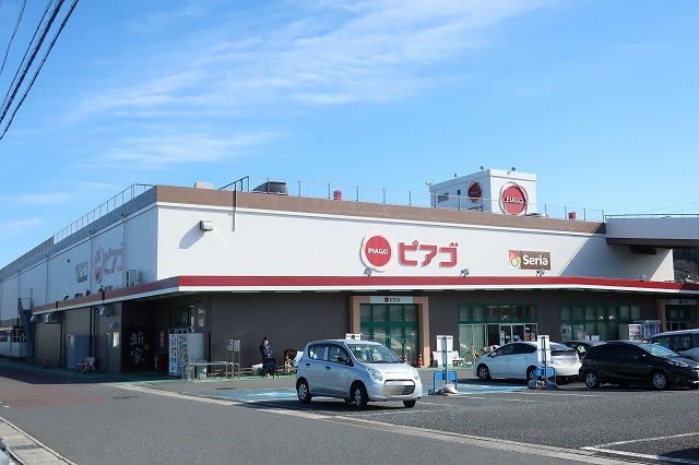 ショッピングセンター　ピアゴ（ショッピングセンター）まで1100m