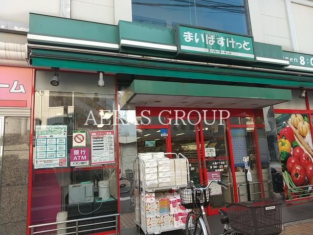 スーパー　まいばすけっと大島3丁目店（スーパー）まで283m