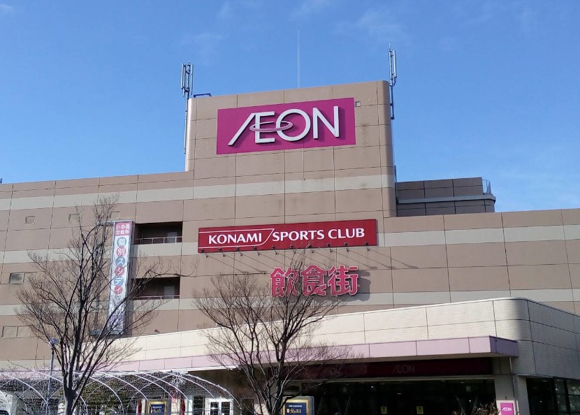 スーパー　イオン垂水店（スーパー）まで762m