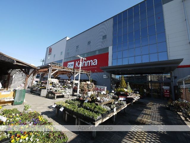 ホームセンター　DCMカーマ名古屋白金店（ホームセンター）まで593m