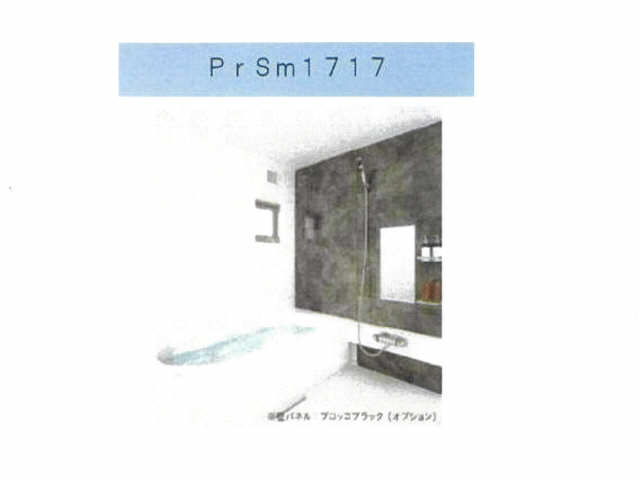 QUATRE SAISONS相生C棟の風呂写真