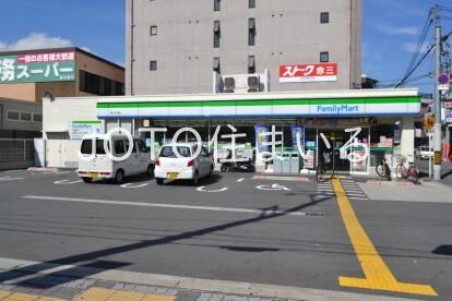 コンビニ　ファミリーマート赤川三丁目店（コンビニ）まで545m