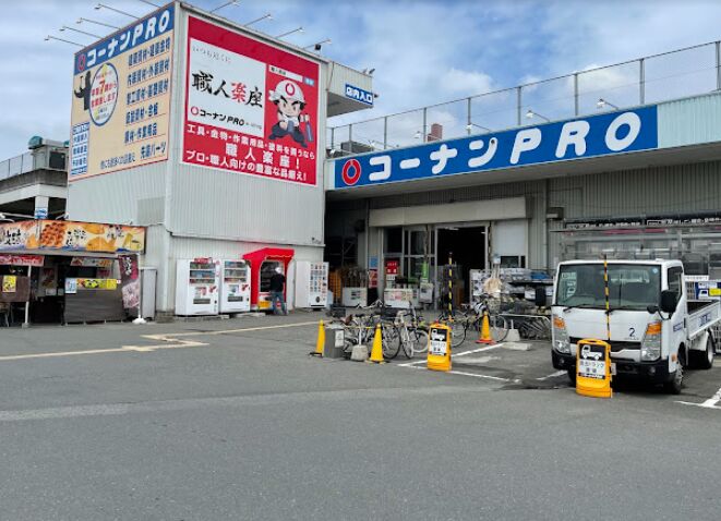 ホームセンター　コーナンPRO東淀川菅原店（ホームセンター）まで1787m