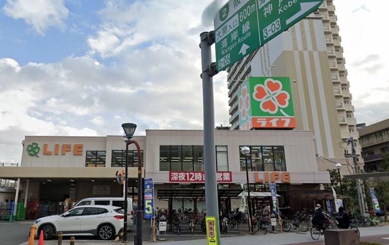 スーパー　ライフ野田店（スーパー）まで489m