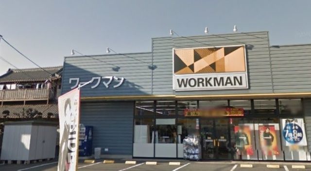 ショッピングセンター　ワークマン東久留米弥生店（ショッピングセンター）まで742m