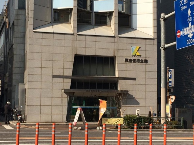 銀行　興産信用金庫人形町支店（銀行）まで687m