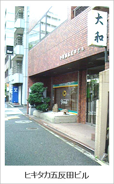病院　クリニック飯塚（病院）まで263m