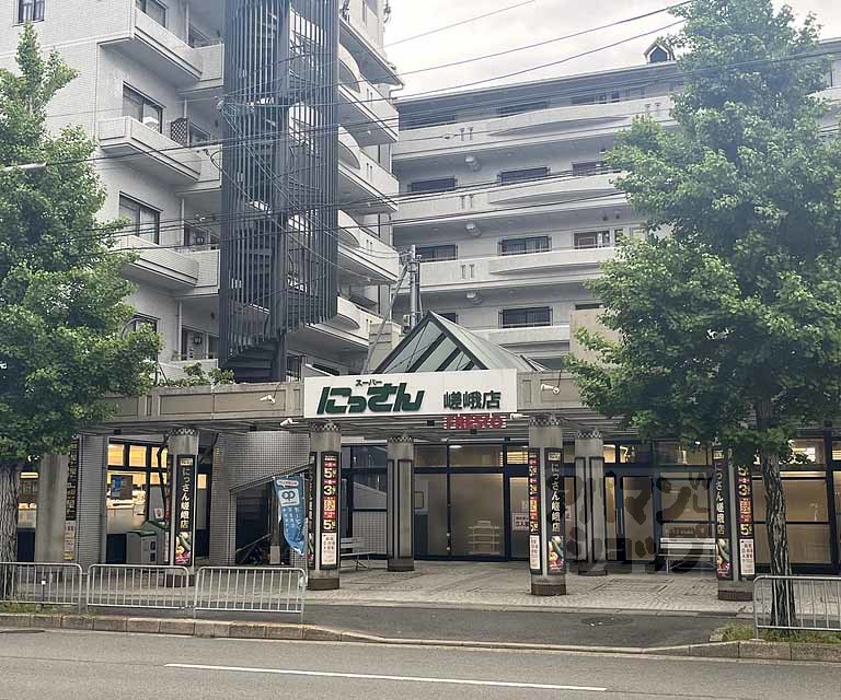 スーパー　フレスコにっさん嵯峨店（スーパー）まで900m