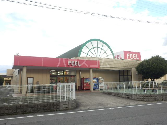 スーパー　フィールキャンパス（スーパー）まで1784m