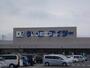 ホームセンター　ケーヨーデイツー　新田東店（ホームセンター）まで663m