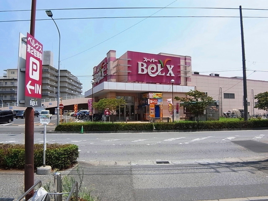 スーパー　BeLX(ベルクス) 五香店（スーパー）まで268m