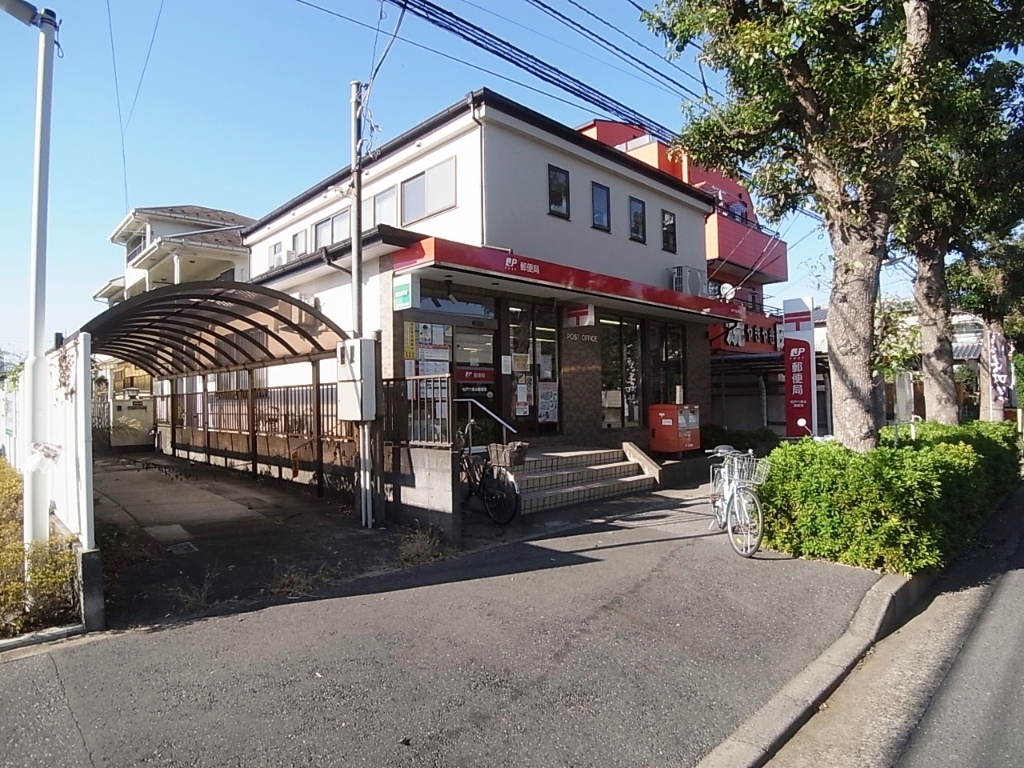 郵便局　松戸六高台郵便局（郵便局）まで923m
