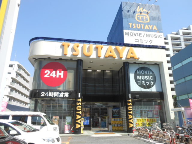 その他　「ＴＳＵＴＡＹＡ」（その他）まで620m