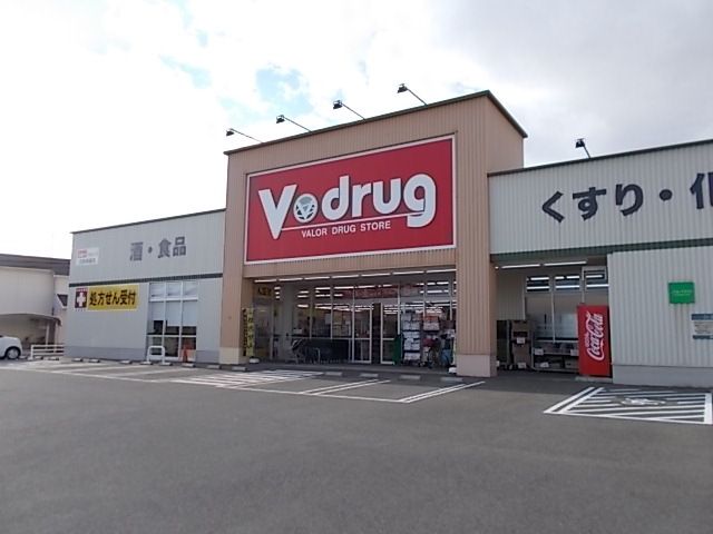 ドラックストア　Ｖ・ｄｒｕｇ羽島南店（ドラッグストア）まで1000m