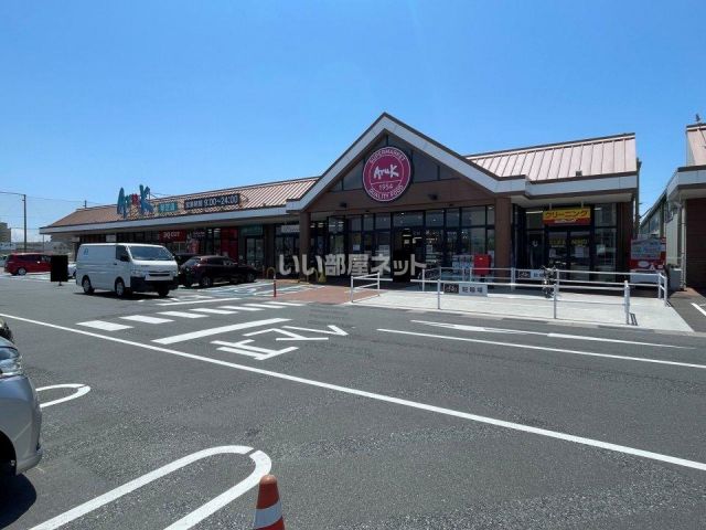 スーパー　Aruk(アルク) 琴芝店（スーパー）まで301m