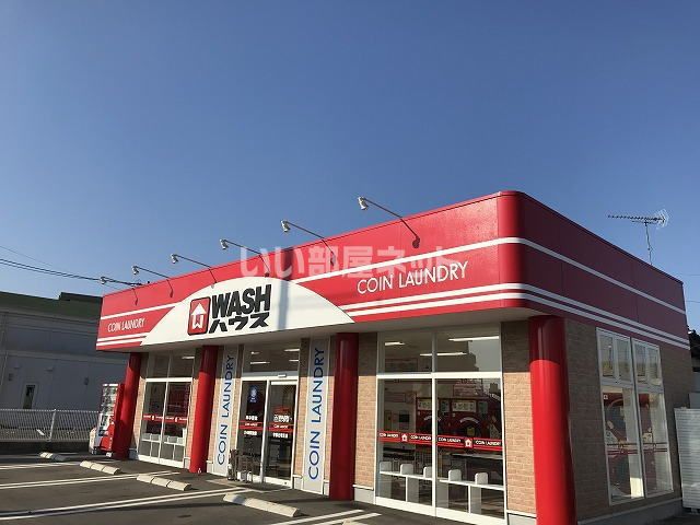 その他　ＷＡＳＨハウス　宇部北琴芝店（その他）まで202m