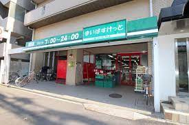 スーパー　まいばすけっと 吉野町5丁目店（スーパー）まで112m